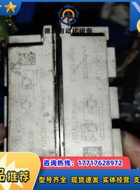 众辰变频器模块GD450HFY120C2S060004EP议价