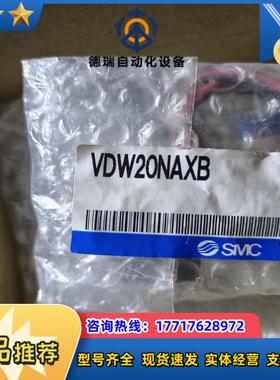 SMCVDW20NAXBVXD260NAXB我吧～议价