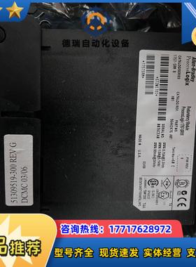 1757-SRMB实价议价