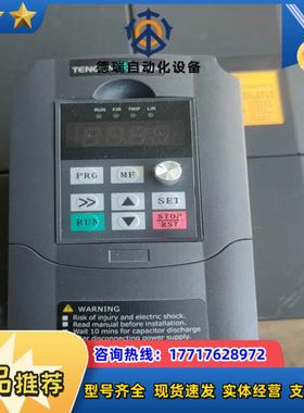 天正 TVFD9-4015G变频器15KW实物议价