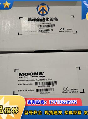 鸣志电机AM23RS2DMB电机全新议价