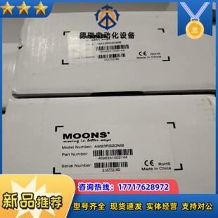 鸣志电机AM23RS2DMB电机全新议价