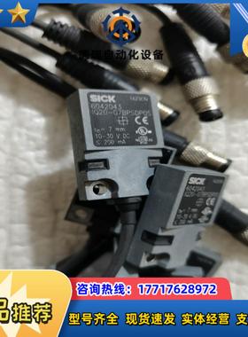 SICK  IQ20-07BPSDPOS  6042043议价