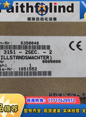 S 101051552 施迈赛安全继电器 AZR31S1 2SEC议价