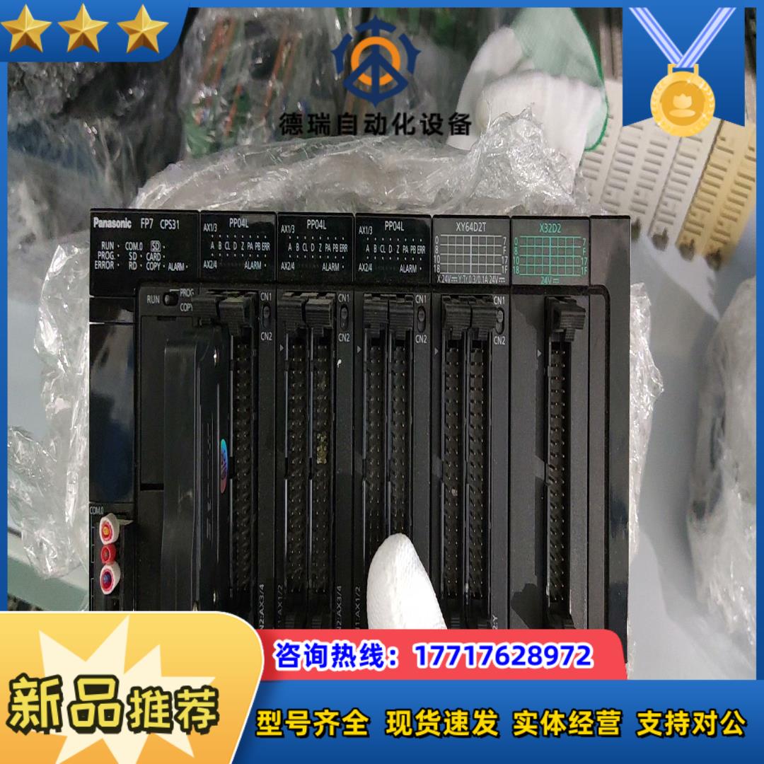 Fp7 cps31  pp04l  xy64d2t  x议价