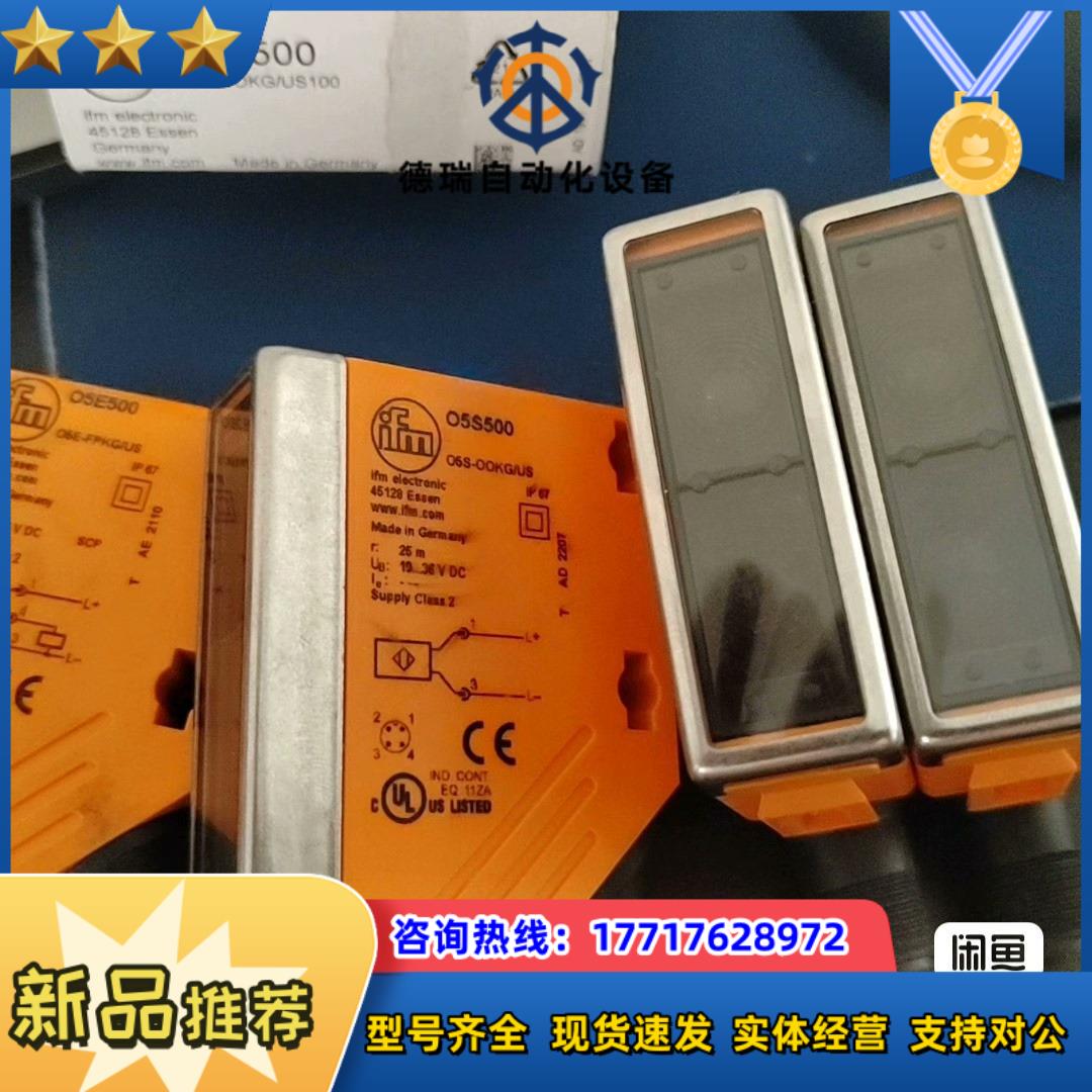 全新原装IFM易福门 O5E500     O5S500议价