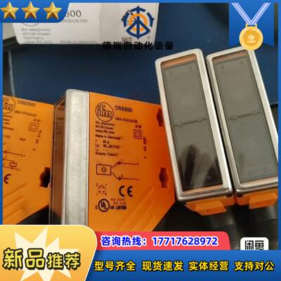 全新原装IFM易福门 O5E500     O5S500议价