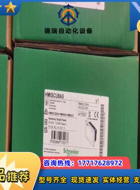 触摸屏HMISCU8A5剩下5台全新原装现货议价