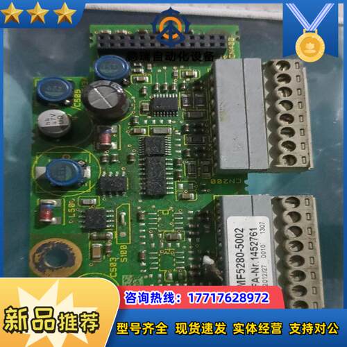 科比变频器pg卡1MF5280-5002议价