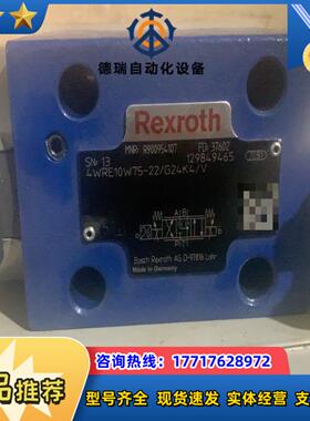 R900954107 4WRE10W75-2XG24K4议价