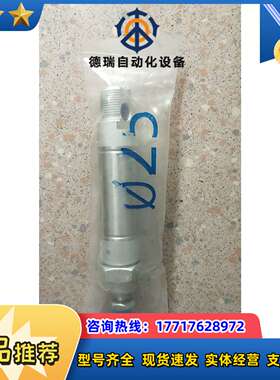 全新原装正品  DSNU-25-25-PPV-A 33975 现货*议价