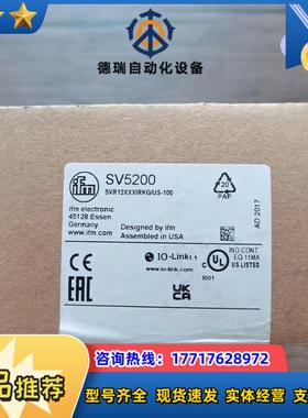 全新原装正品 IFM易福门 SV5200 传感器实物拍议价