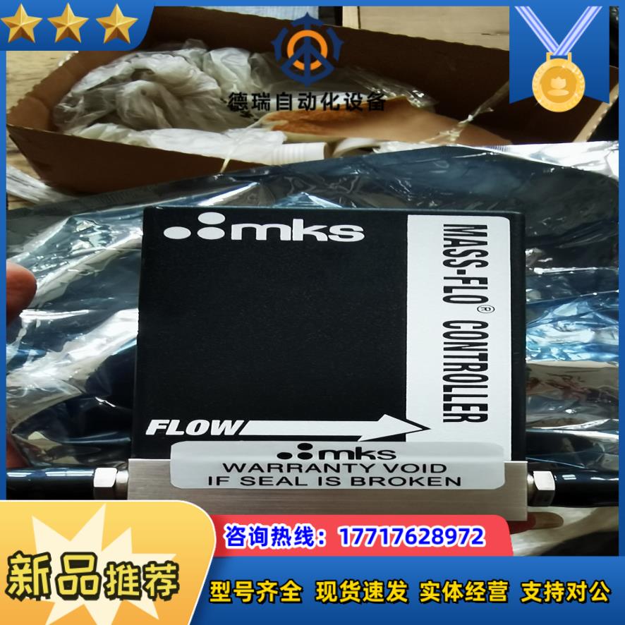 MSK计MASS-FLO1179AX23CR14VSPC议价