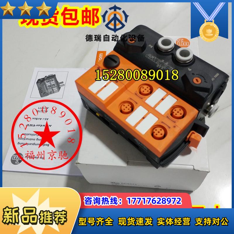 AC5249 AC5250 AC5251 AC5253 AC5270 AC5271德国原装IFM 议价