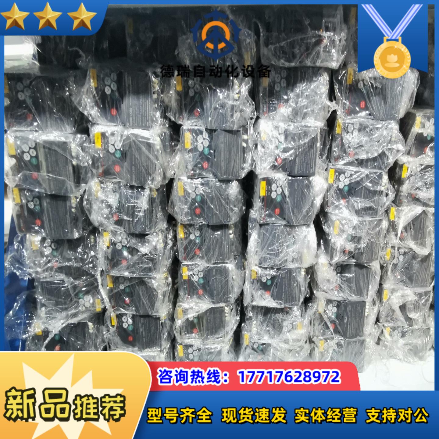 CS80 FR-CS82S-025-60 单相400w议价