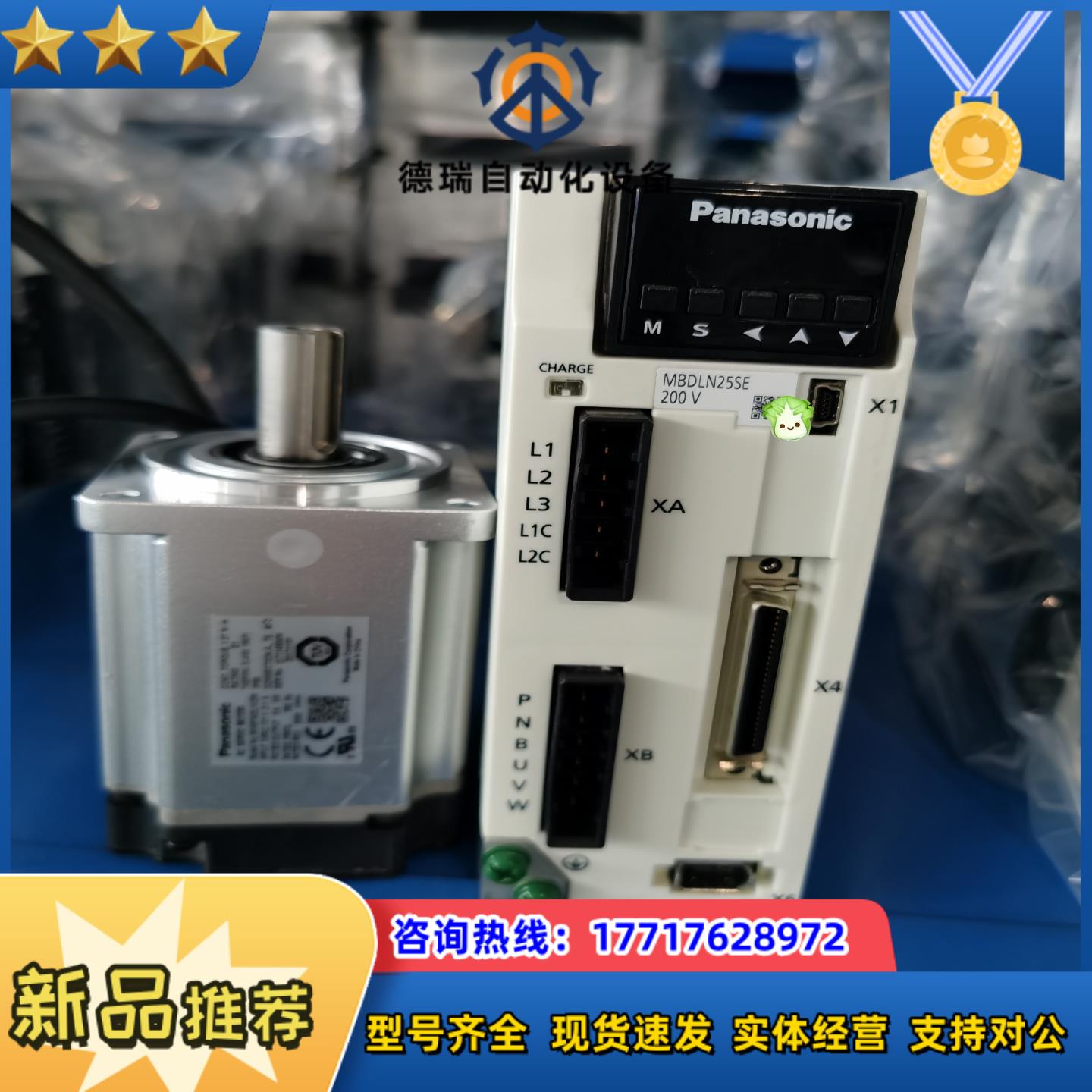 A6 400W MBDLN25SE+MHMF042L1U议价