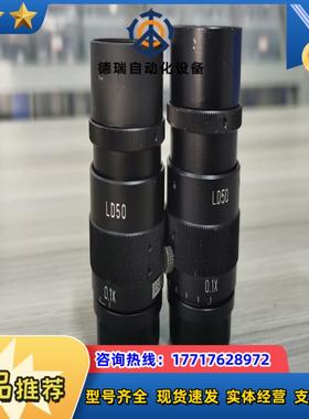 VST工业镜头LD50LD35LD25NLD20L议价