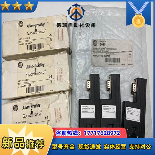AB 440K-T11467安全门锁2090-K2CK议价