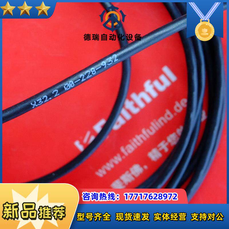 00-228-932 库卡全新机器人零点校正仪用连接线 0022议价