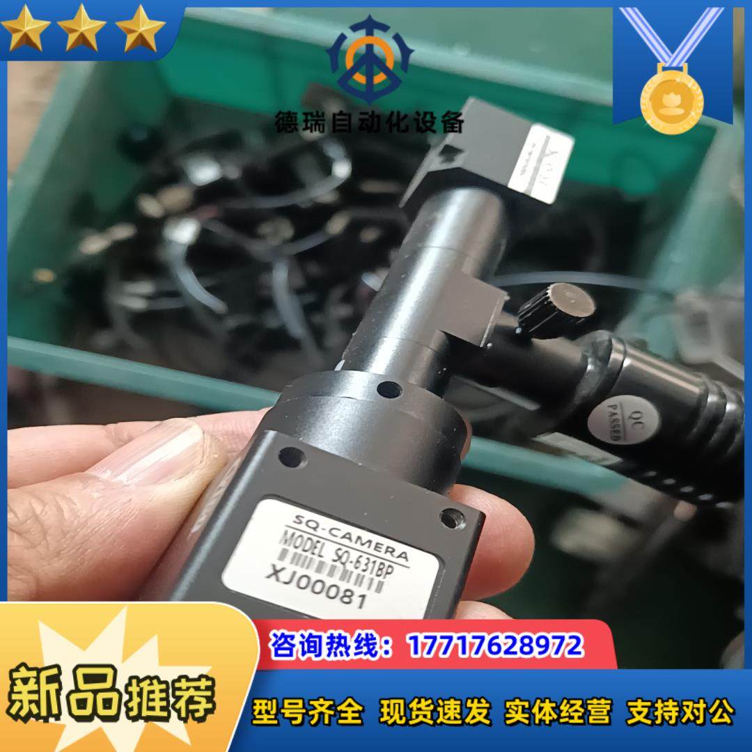 工业相机MV-BE30ASQ-631BP议价