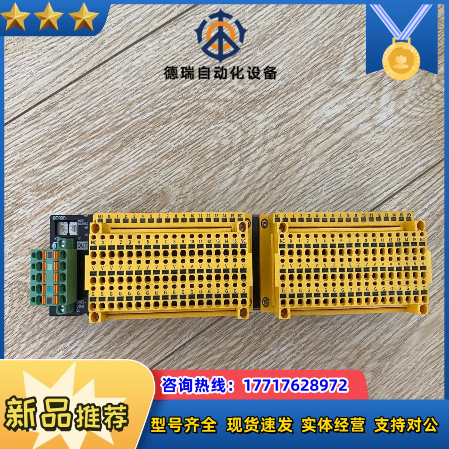 龙DRT2-OD32SL议价