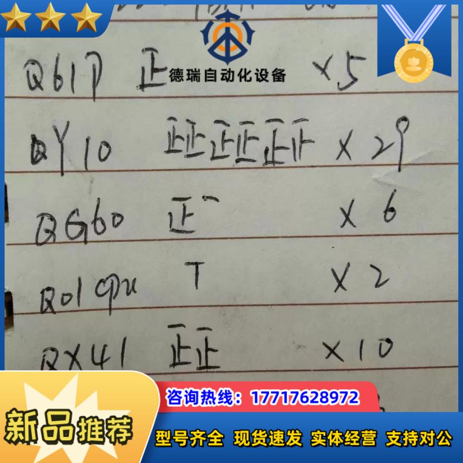 Ｑ61P QY10 QG60 Q01CPU QX41 QX4议价