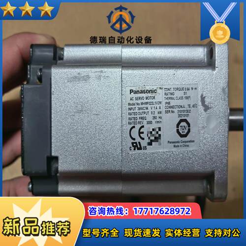 MHMF022L1V2M伺服电机议价