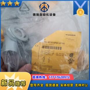 H1341议价 AP6X BI2U EGT08