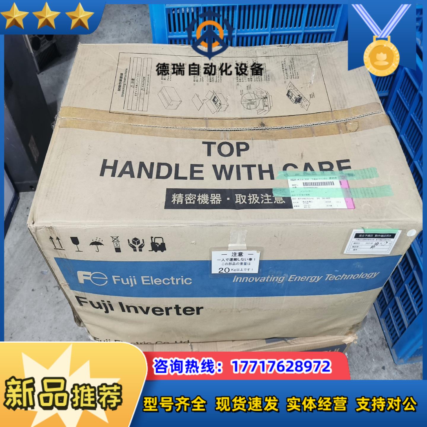 富士变频器 MEGA FRN37G1S-4J4C 全新原装议价