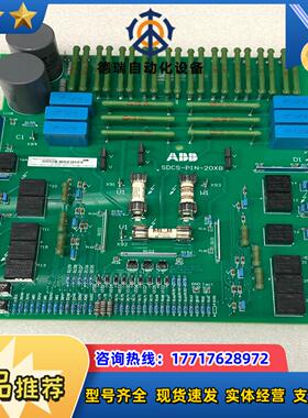 直流调速器板SDCS-PIN-20XB现货实拍3ADT议价