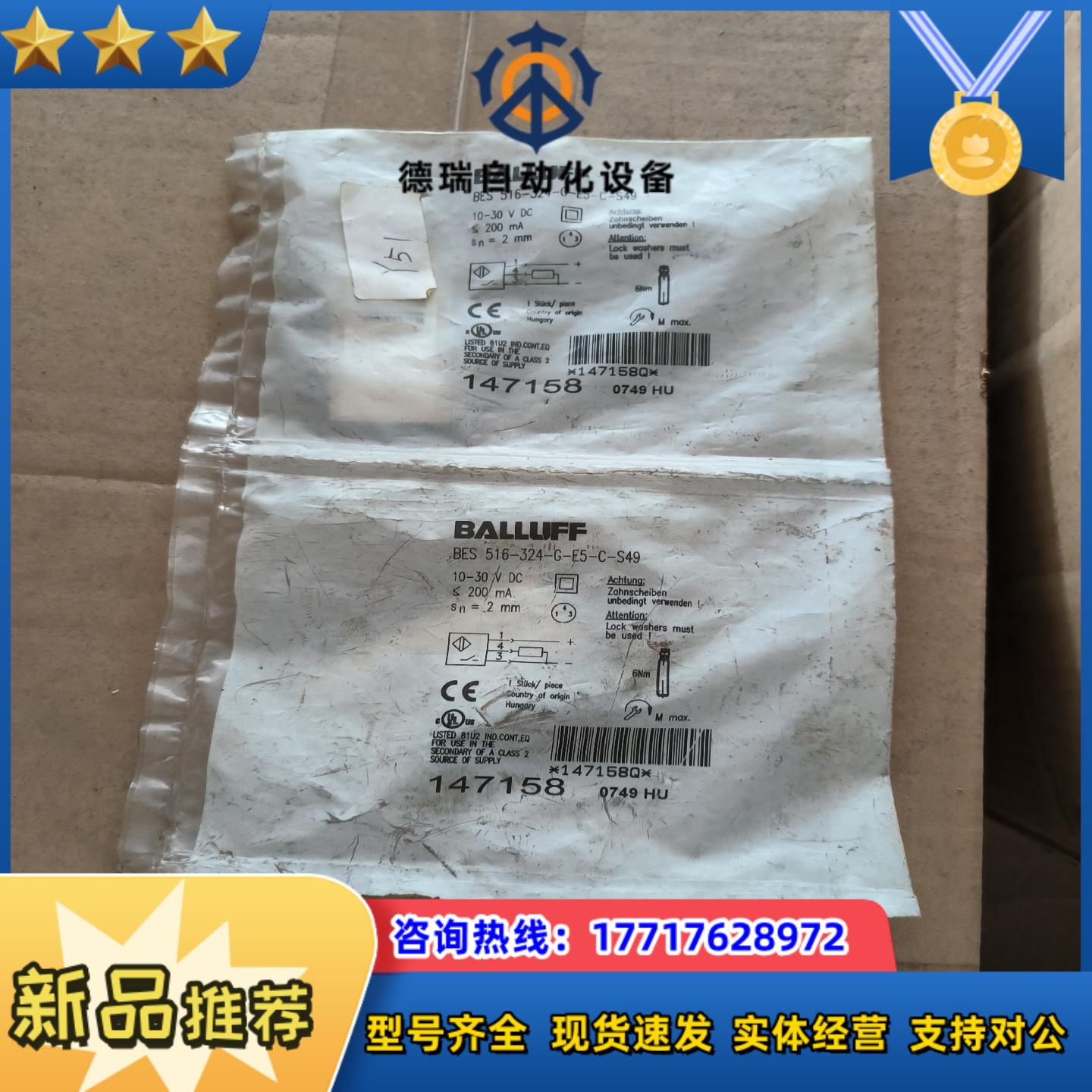 巴鲁夫电感式传感器BES516-324-G-E5-C-S49议价