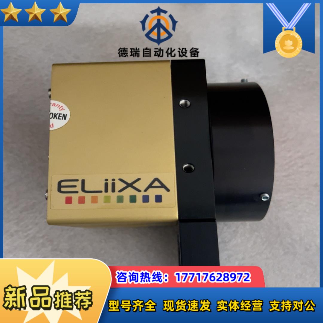 EV71YUC4CL4010-BA2E2V线扫相机议价