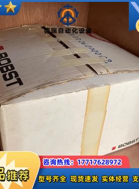 EB1554 460610 EB1554009 22930议价