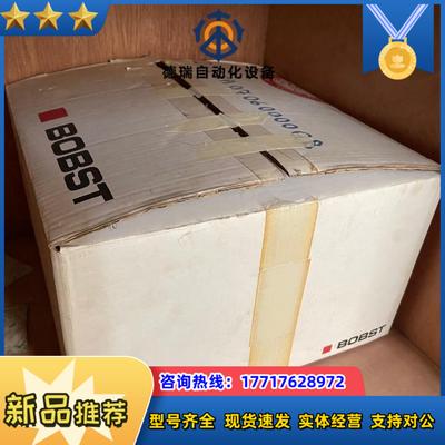 EB1554 460610 EB1554009 22930议价