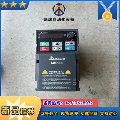 台达变频器VFD1A5MS43ANSAA MS300变频器0议价