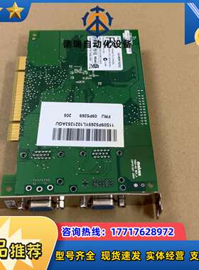 迈创 MATROX 7003-03 G45+MDHP16D/议价
