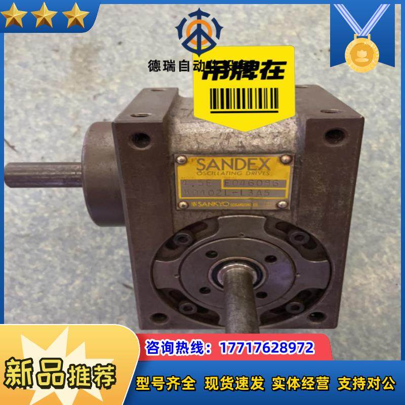 三共往复振荡分度器45EK0402L-L3A5 1议价
