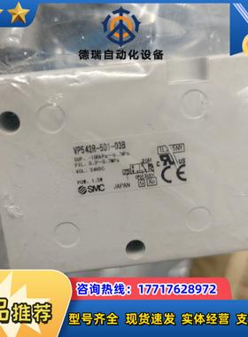 SMC电磁阀VP542R-5D1-03BVP542R-5议价