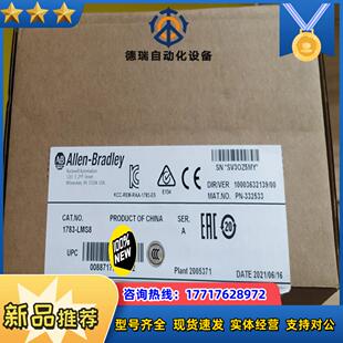 1783-LMS81734-AENTR 1783-US8议价