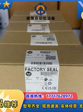 2085-OF4 全新   Mico850 模拟议价