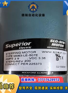 M063-LE-507E  SLO-SYN 电机  现货实物议价