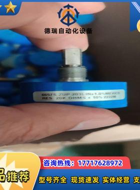 6657S-ZUP-203 LIN RES 20K OHMS议价