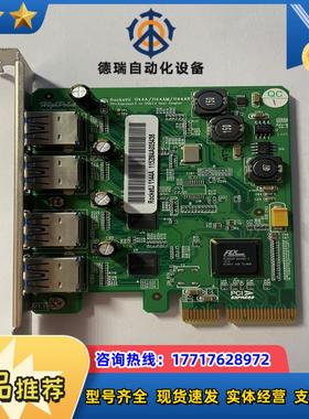 火箭 HighPoint RocketU   1144A-1议价