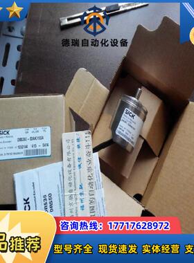 1060691 DBS50E-S5EK00360现货1060530 DBS36E-BBEK00360原装议价