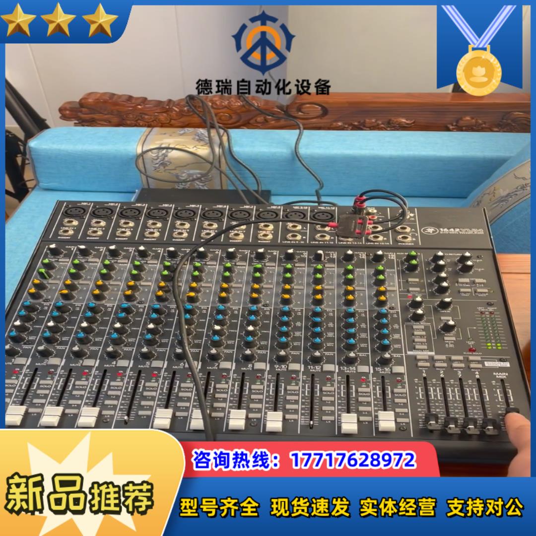 美奇1642vlz4  调音台  原装无修议价