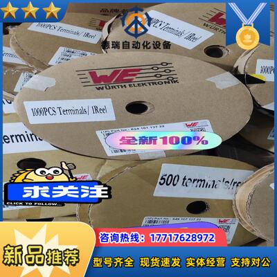 伍尔特接线端子连接器WURTH ELEKTRONIK6241议价
