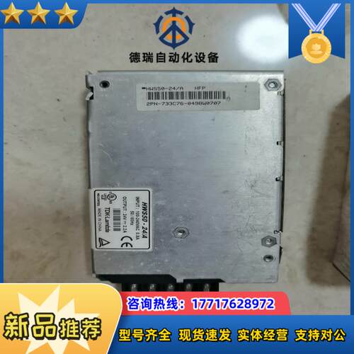 HWS50-24A1个十S8JC-035122 个议价