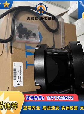 sick2027180西克S3000系列安全扫描仪用配件 前议价