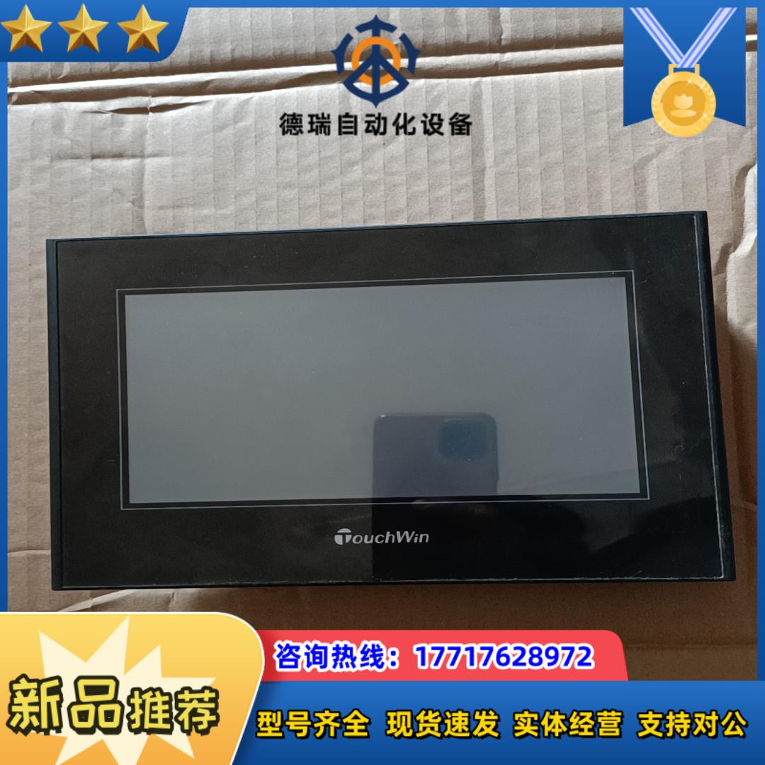 信捷TOUCHWiN TG765S-XT触摸屏议价