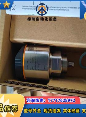 LR2750 易福门全新导波雷达液位传感器 LR0000B-议价